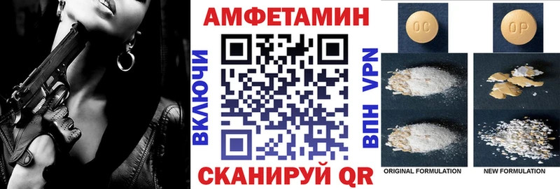 где найти наркотики  Светлый  Amphetamine Premium 