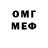 МЕТАДОН мёд Drakan