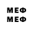МЕФ мяу мяу speech center