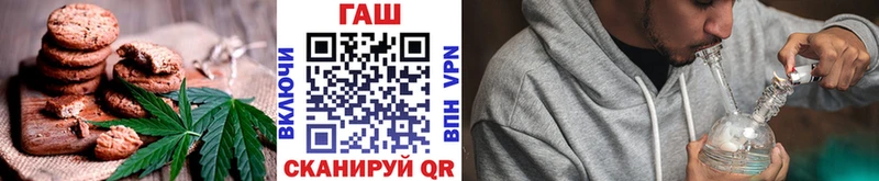 закладка  Светлый  Еда ТГК марихуана 