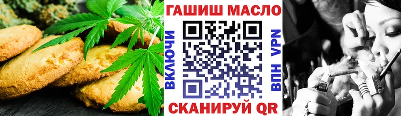 Печенье с ТГК марихуана Светлый