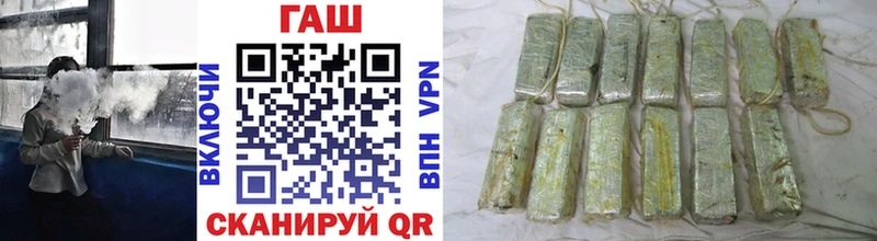 гидра онион  Светлый  ГАШИШ VHQ 