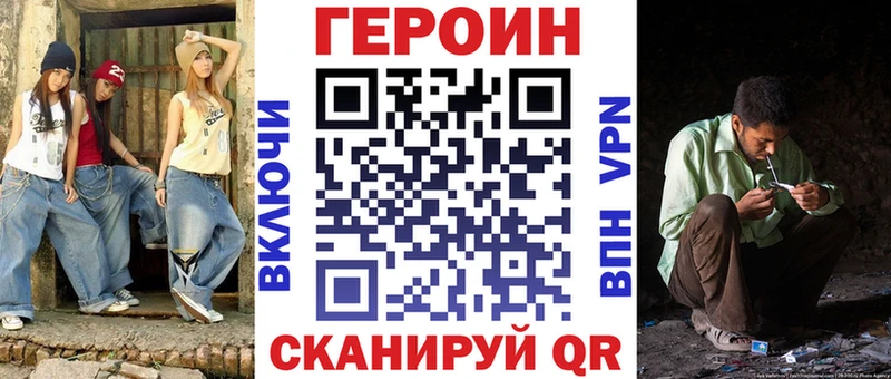 гидра ссылка  Светлый  Героин VHQ 