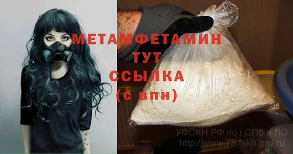 тгк Белокуриха