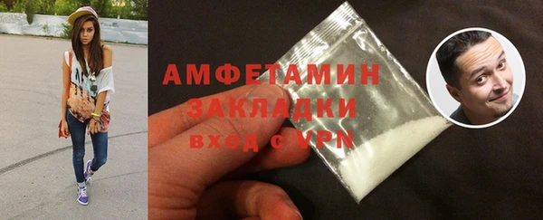 МДМА Белоозёрский