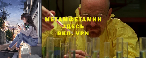 первитин Беломорск