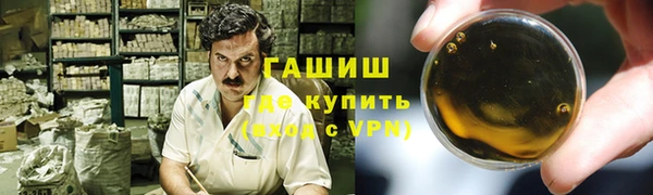 первитин Беломорск