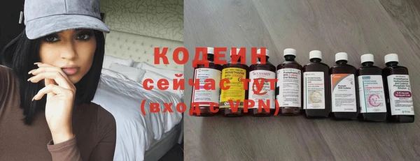 первитин Беломорск
