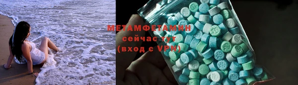 МДМА Белоозёрский