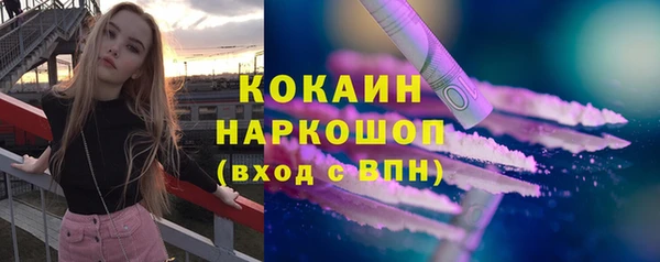 МДМА Белоозёрский