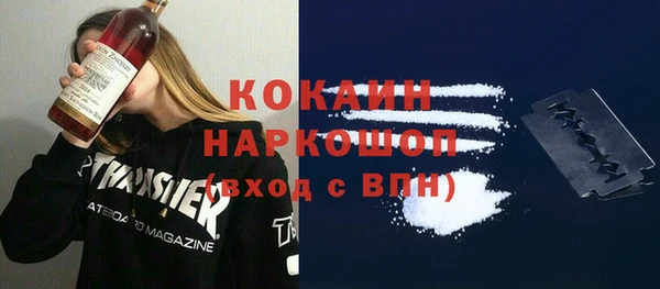 мяу мяу мука Пролетарск