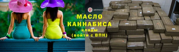 первитин Беломорск