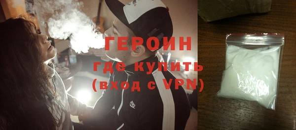 тгк Белокуриха