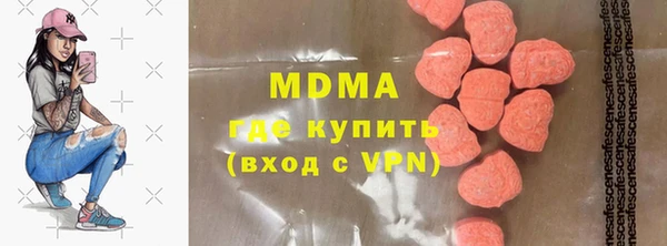 тгк Белокуриха
