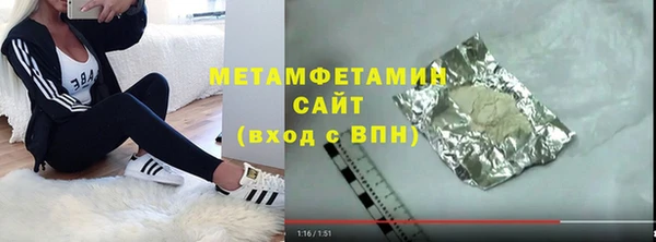 МДМА Белоозёрский