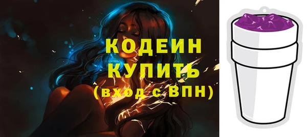 тгк Белокуриха