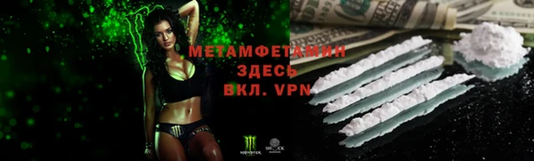 первитин Беломорск
