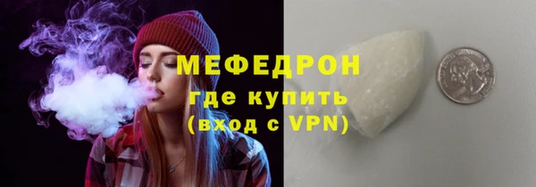 МДМА Белоозёрский