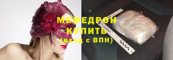 тгк Белокуриха