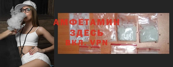 МДМА Белоозёрский