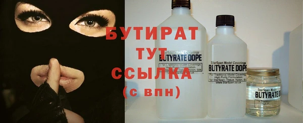 тгк Белокуриха
