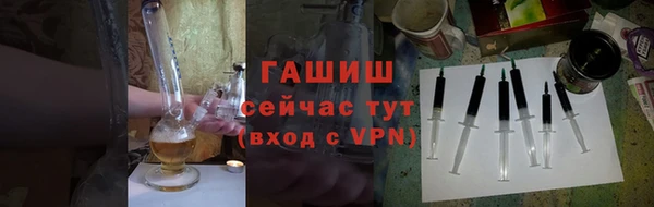 первитин Беломорск