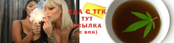 тгк Белокуриха
