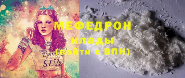 МДМА Белоозёрский