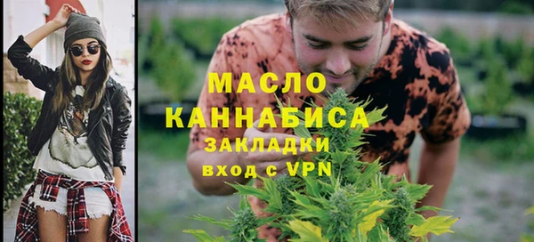 первитин Беломорск