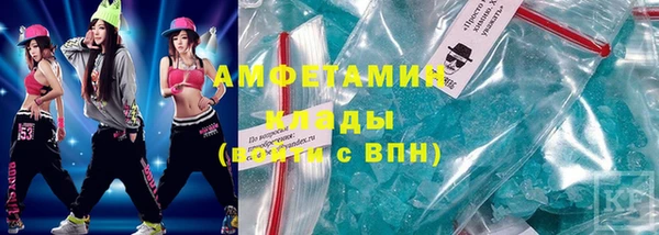 МДМА Белоозёрский
