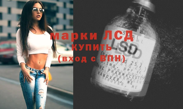 первитин Беломорск