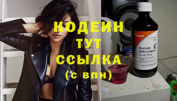 тгк Белокуриха
