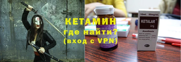 соль курить ск Протвино