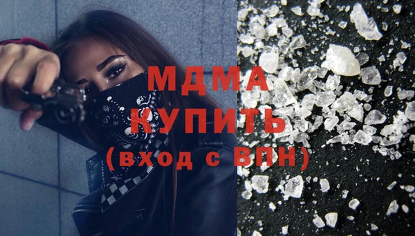 МДМА Белоозёрский