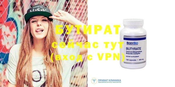 первитин Беломорск