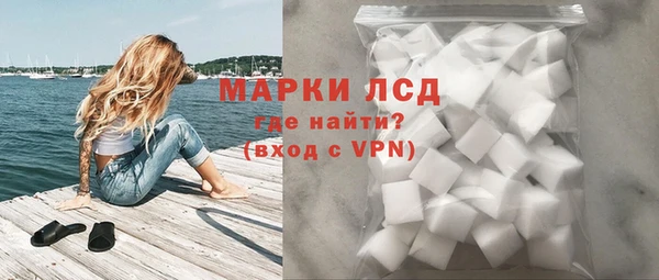 тгк Белокуриха