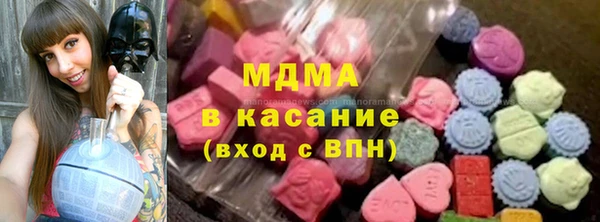 МДМА Белоозёрский