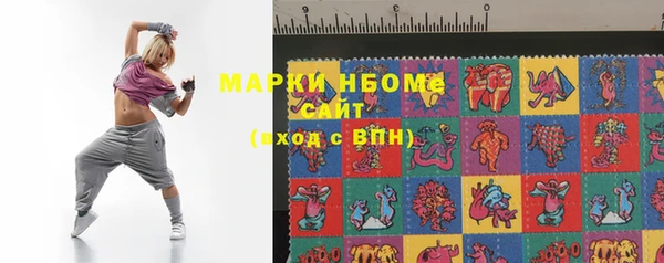 МДМА Белоозёрский
