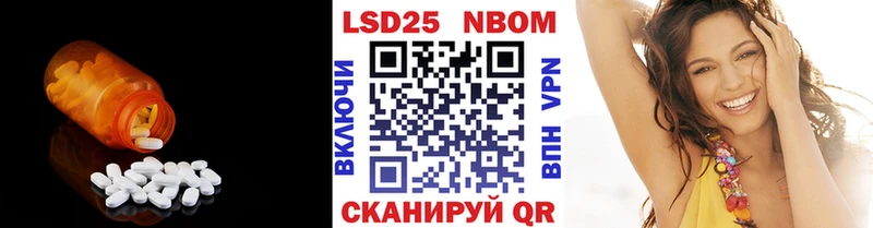 ЛСД экстази кислота  наркошоп  Светлый 