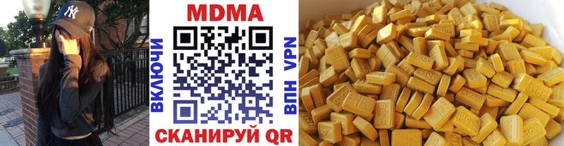 МДМА молли  продажа наркотиков  Светлый 