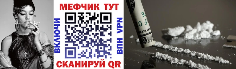 Мефедрон 4 MMC kraken ONION Светлый продажа наркотиков