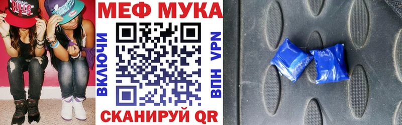 Мефедрон  Светлый