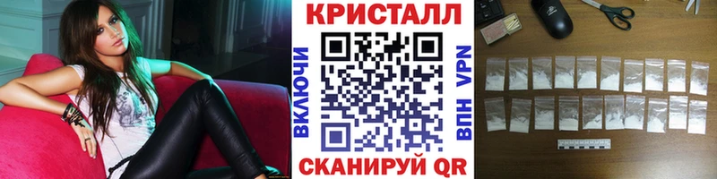 гидра ссылки  купить  цена  Светлый  Метамфетамин Декстрометамфетамин 99.9% 