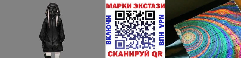 Марки N-bome 1500мкг  blacksprut онион  Светлый 