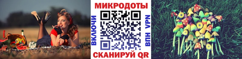Галлюциногенные грибы ЛСД  Светлый 